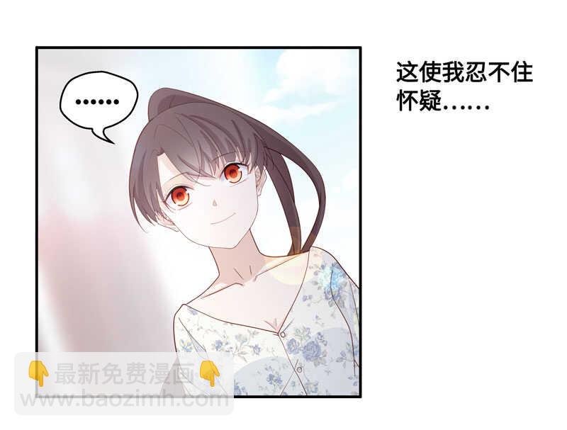 第29话 突发意外1-第29话