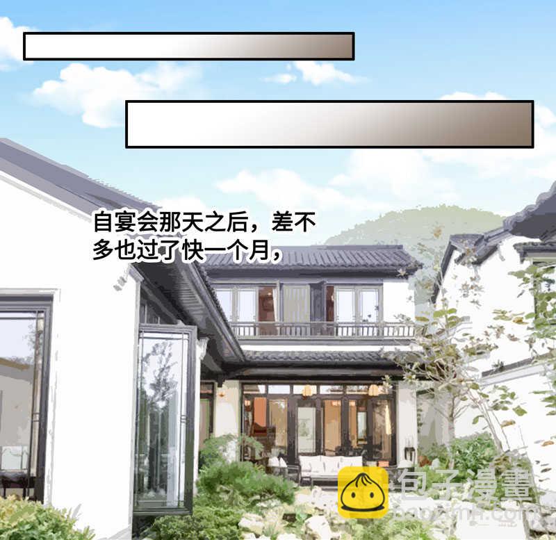 第29话 突发意外1-第29话