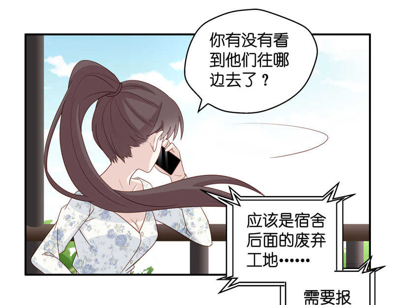 第29话 突发意外1-第29话