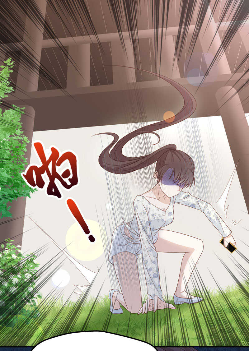 第29话 突发意外1-第29话