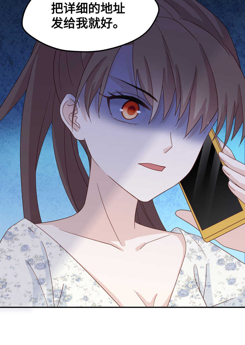 第29话 突发意外1-第29话