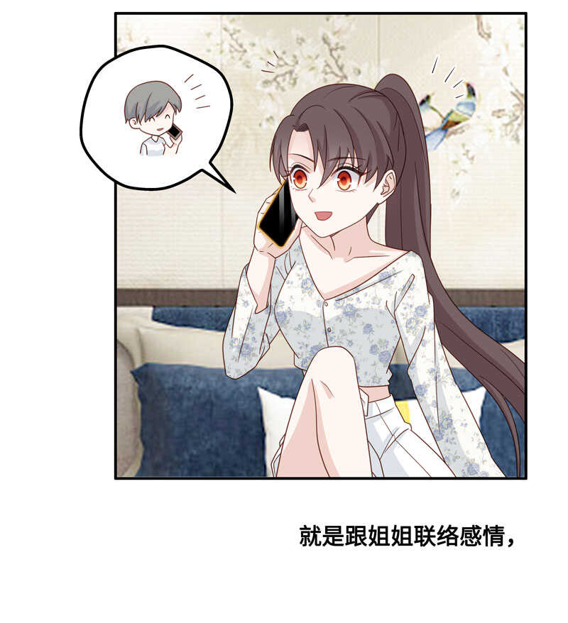 第29话 突发意外1-第29话