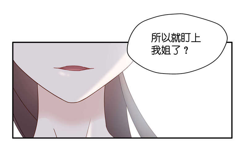 第31话 突发意外3-第31话