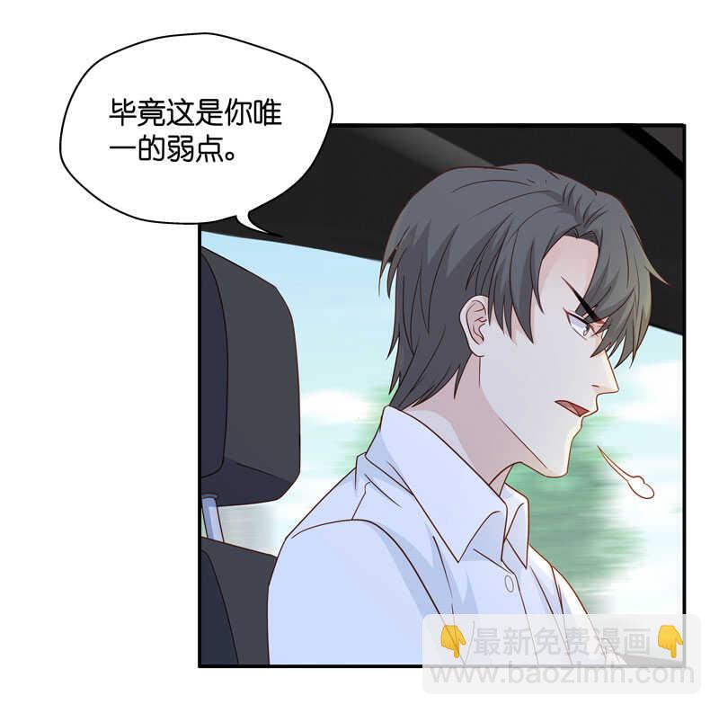 第31话 突发意外3-第31话