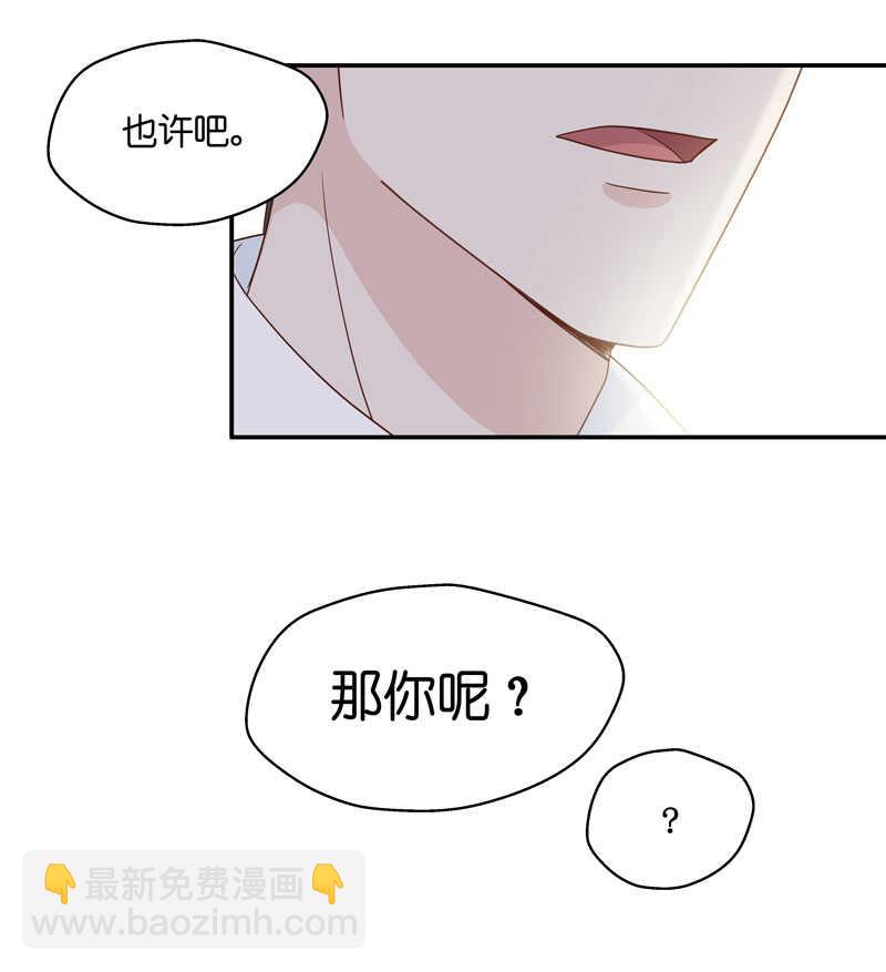 第31话 突发意外3-第31话