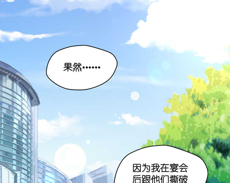 第31话 突发意外3-第31话