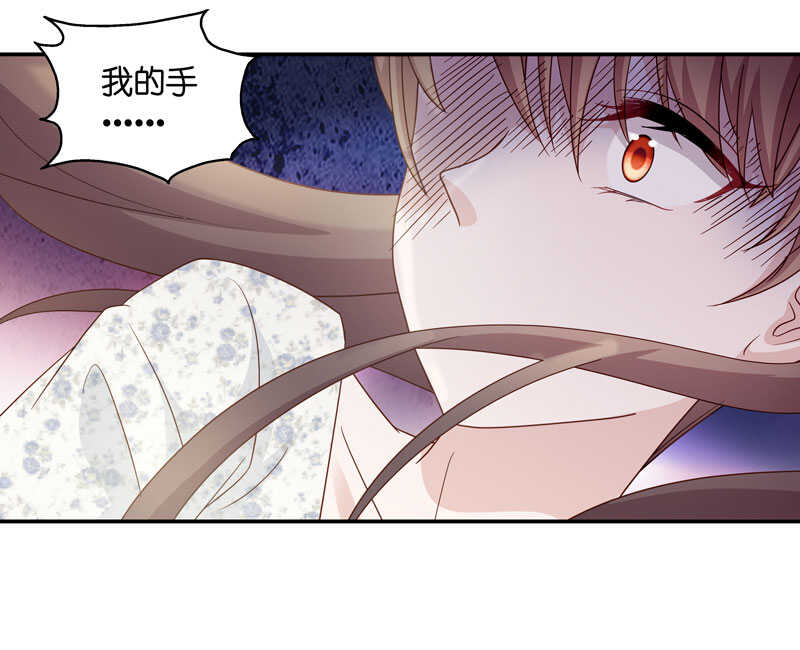 第31话 突发意外3-第31话