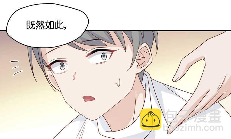 第31话 突发意外3-第31话