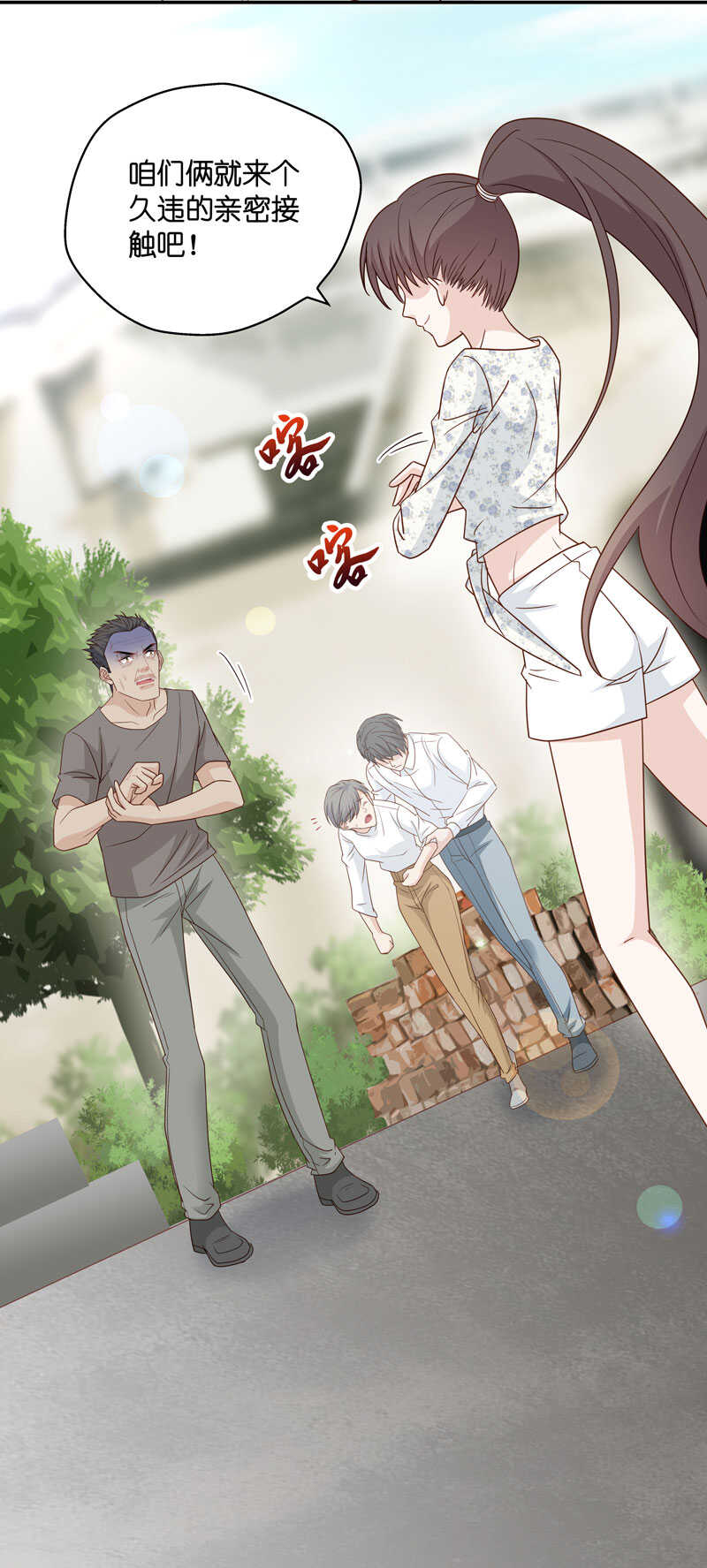 第31话 突发意外3-第31话