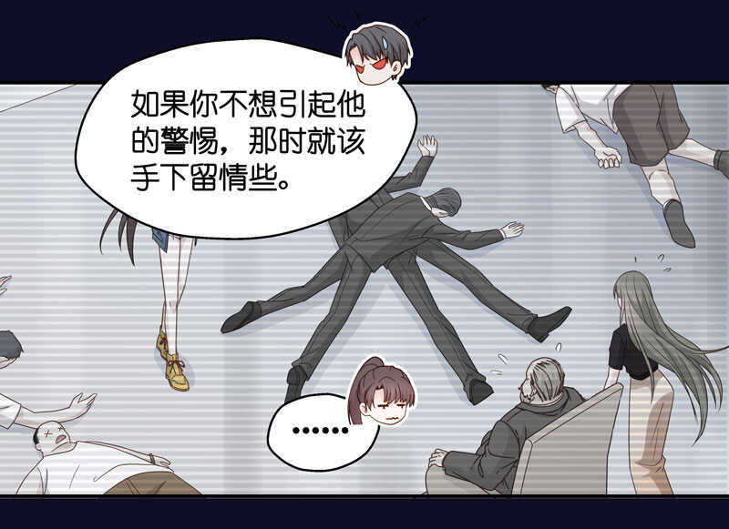 第31话 突发意外3-第31话