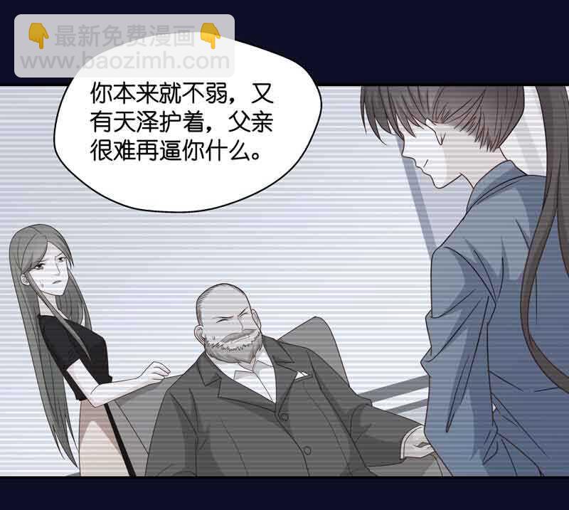 第31话 突发意外3-第31话