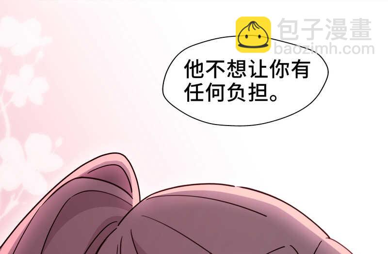 第33话 突发意外5-第33话