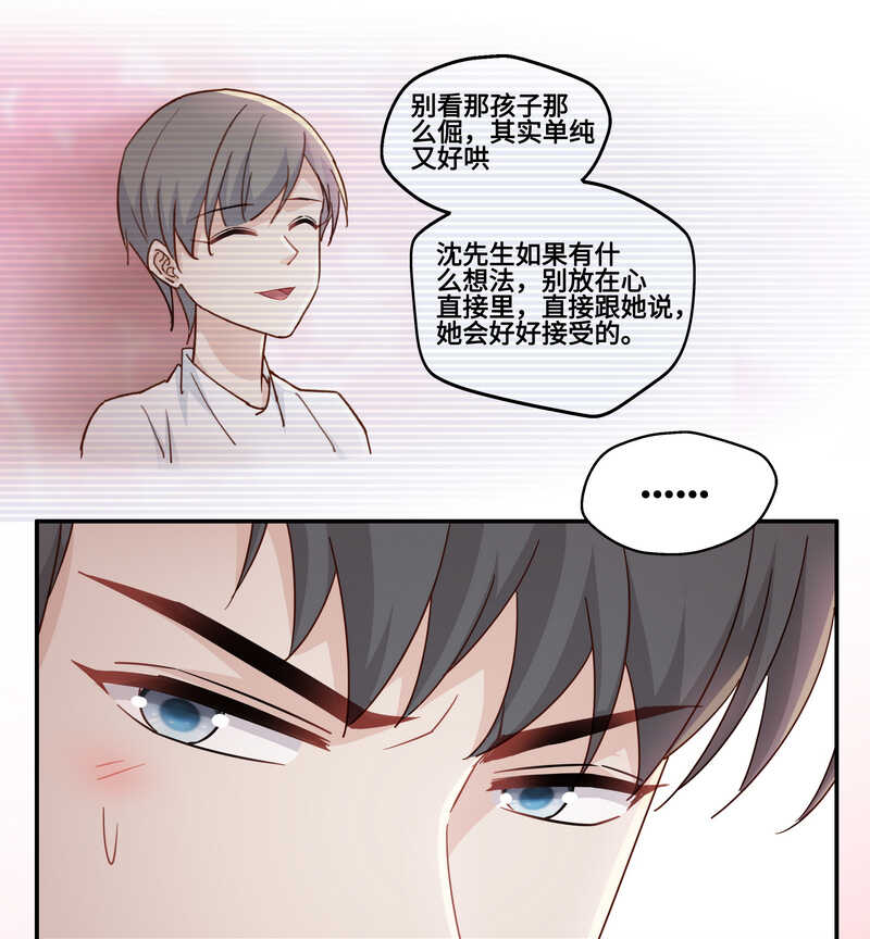 第33话 突发意外5-第33话