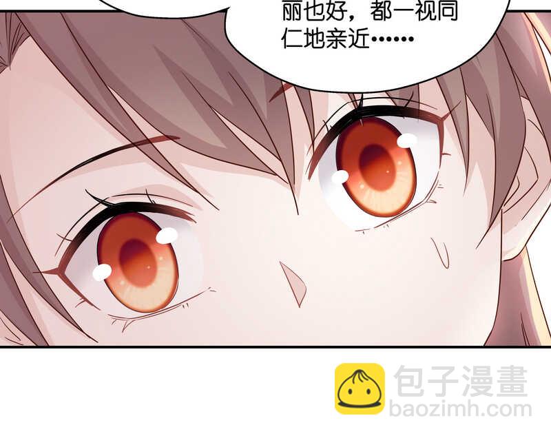 第33话 突发意外5-第33话