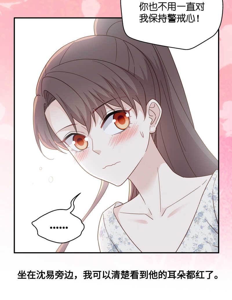 第33话 突发意外5-第33话