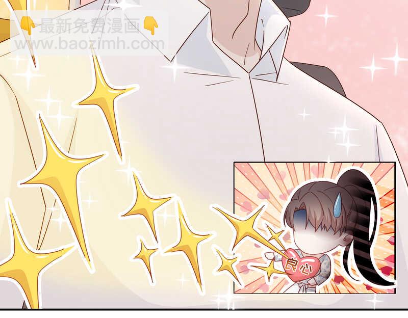 第33话 突发意外5-第33话