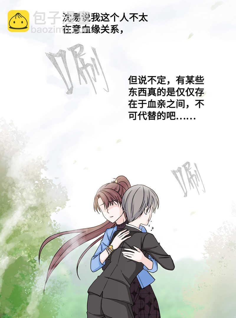 第35话 突发意外7-第35话