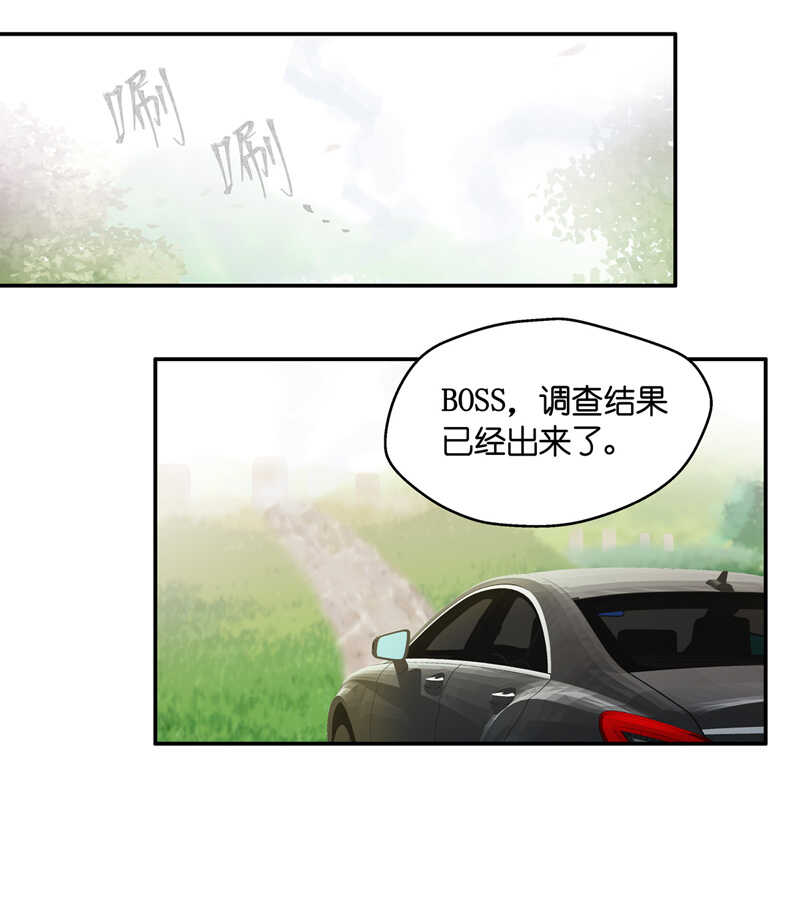 第35话 突发意外7-第35话