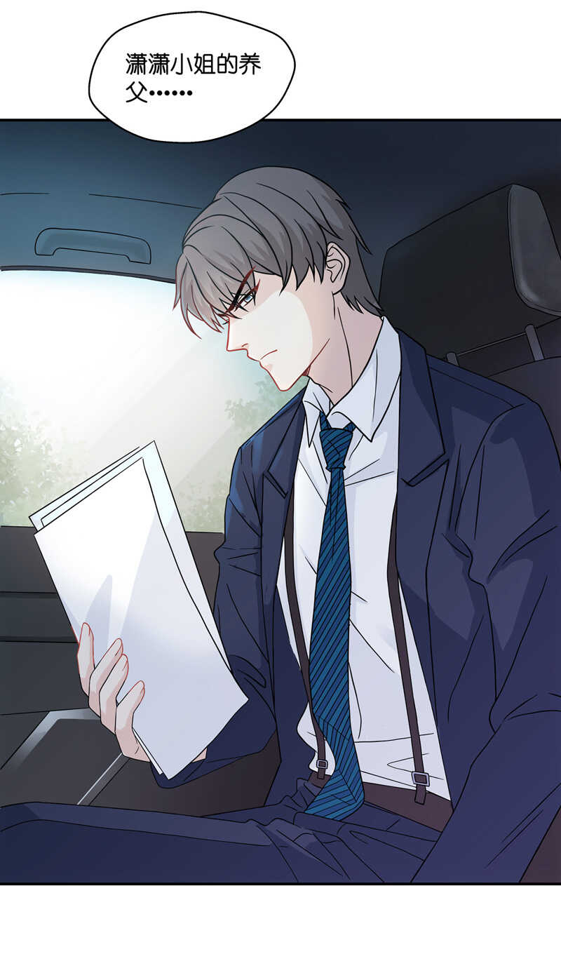 第35话 突发意外7-第35话