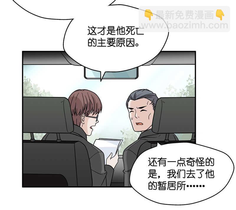 第35话 突发意外7-第35话