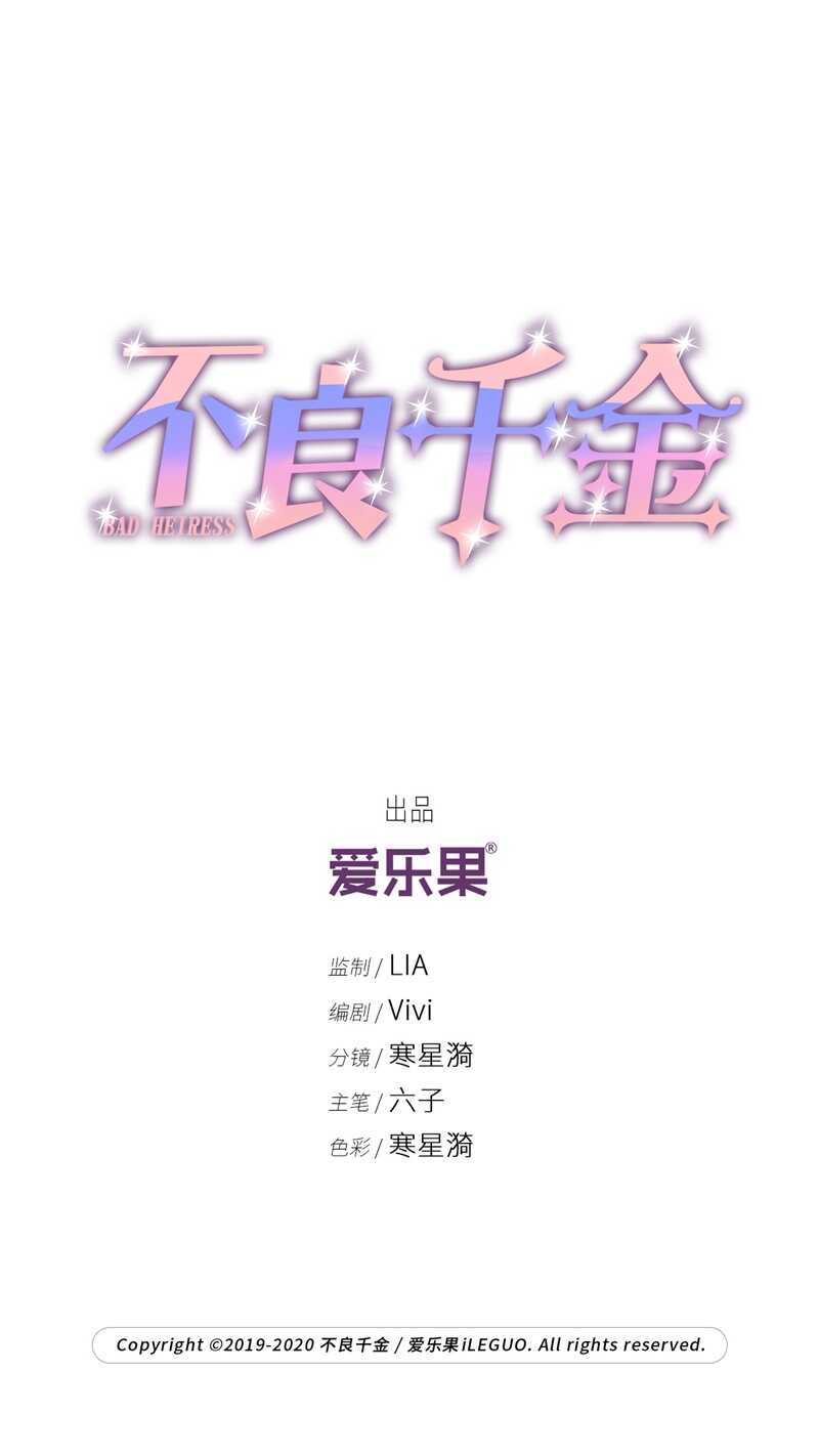 第35话 突发意外7-第35话