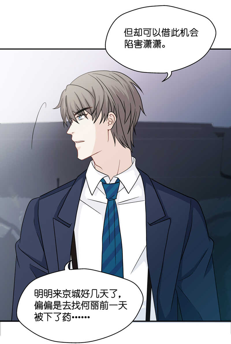 第35话 突发意外7-第35话