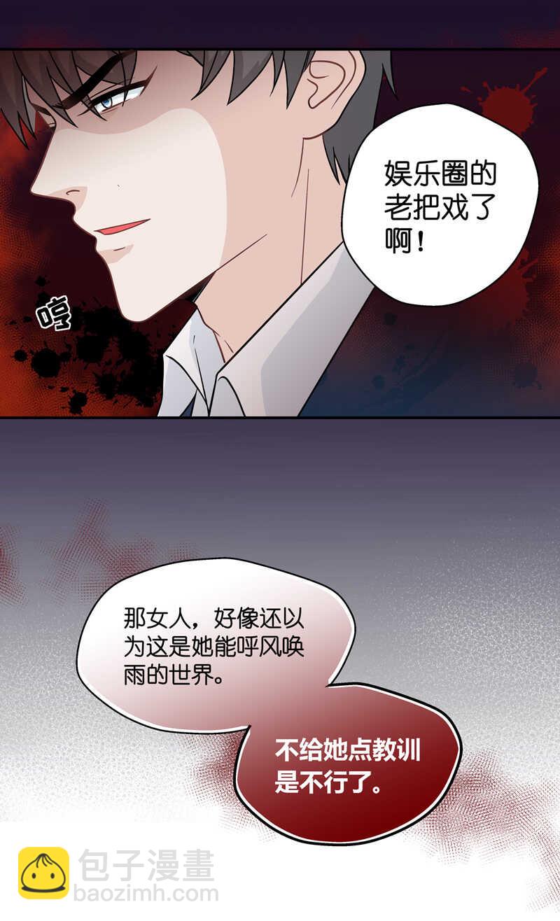 第35话 突发意外7-第35话