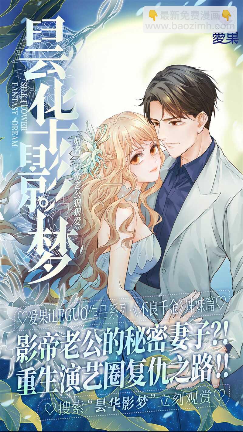 第35话 突发意外7-第35话