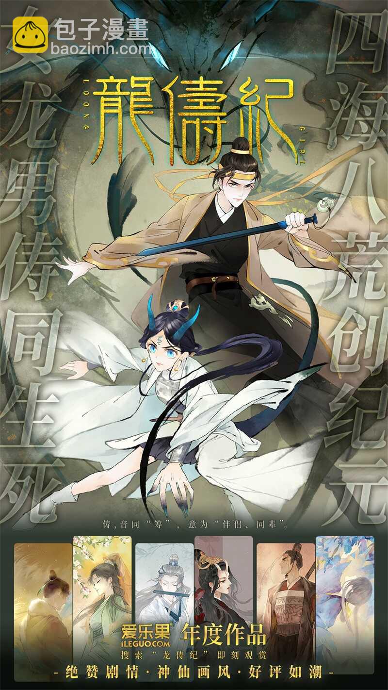 第35话 突发意外7-第35话