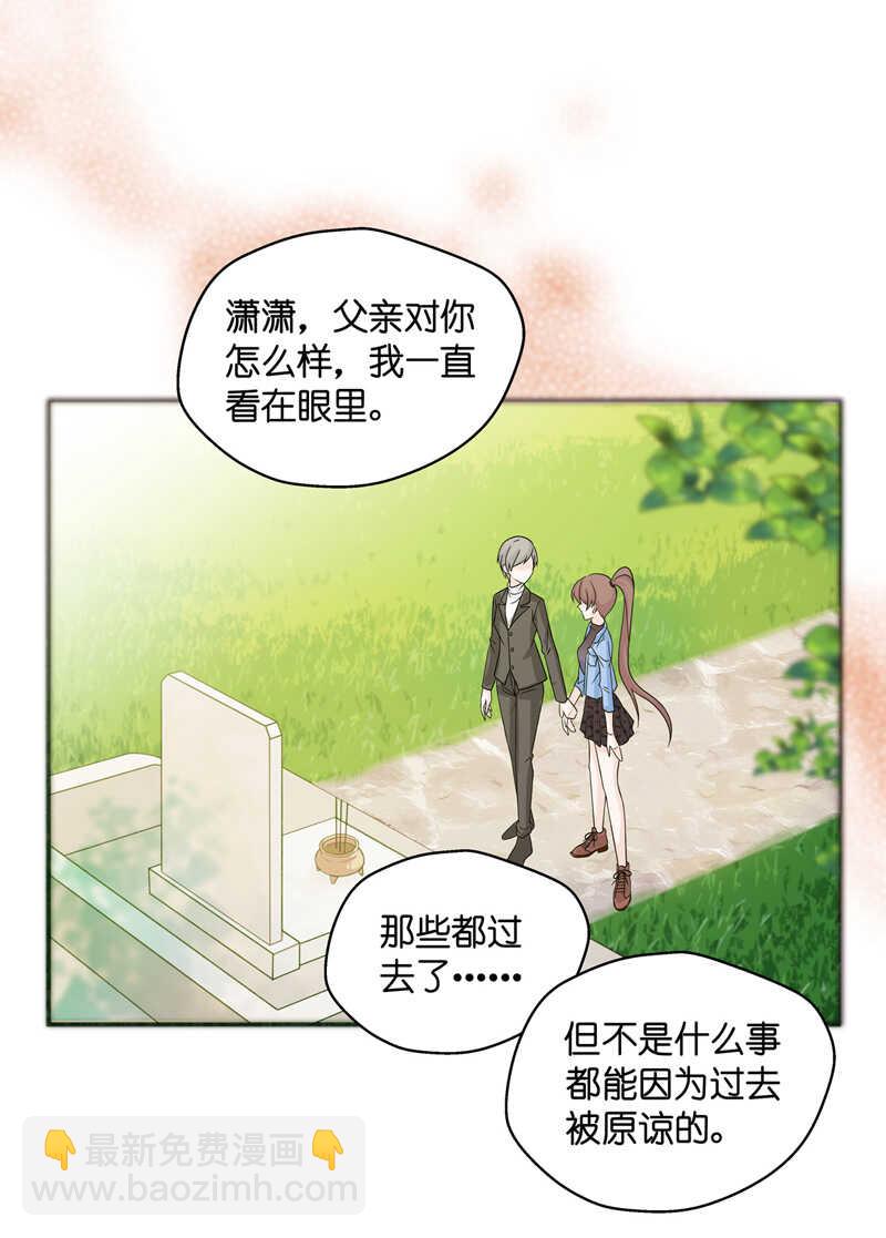 第35话 突发意外7-第35话