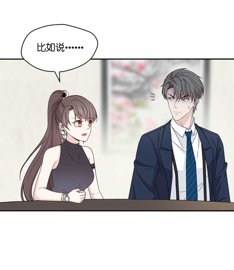 第37话 突发意外9-第37话