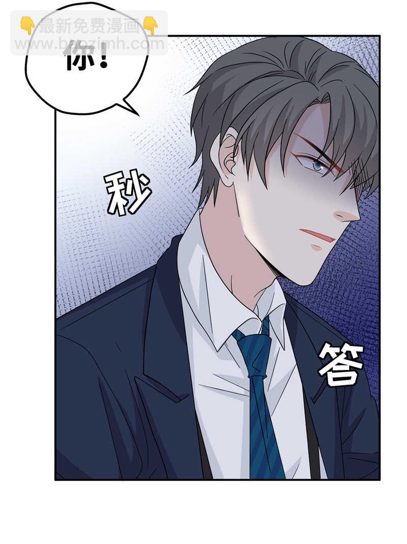 第37话 突发意外9-第37话