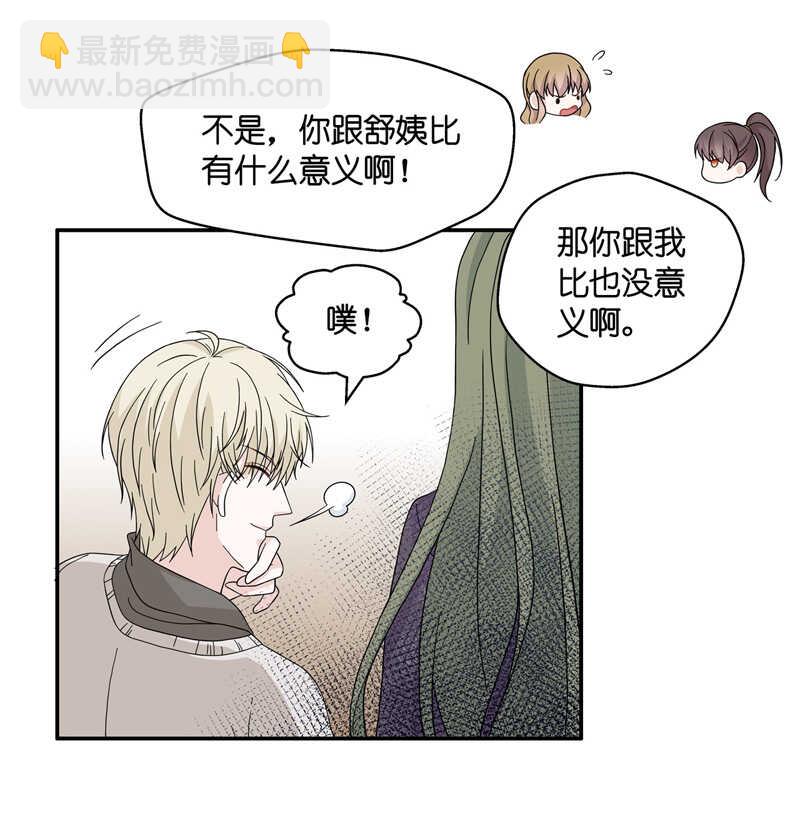 第37话 突发意外9-第37话