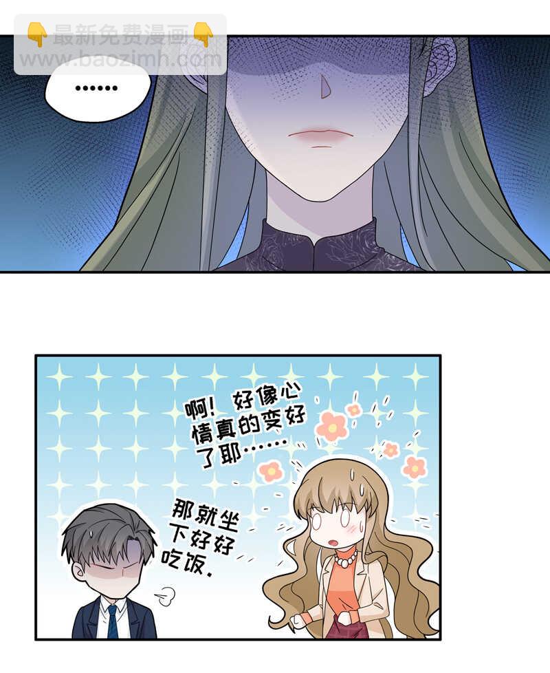 第37话 突发意外9-第37话