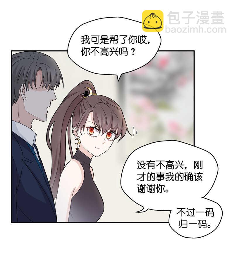 第37话 突发意外9-第37话