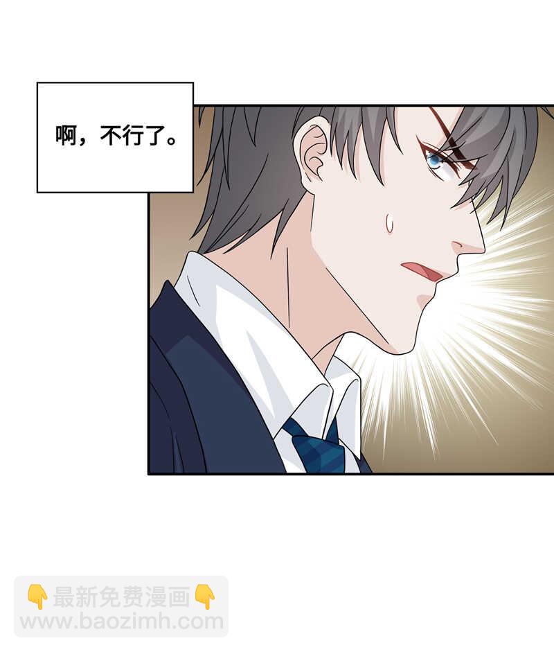 第37话 突发意外9-第37话