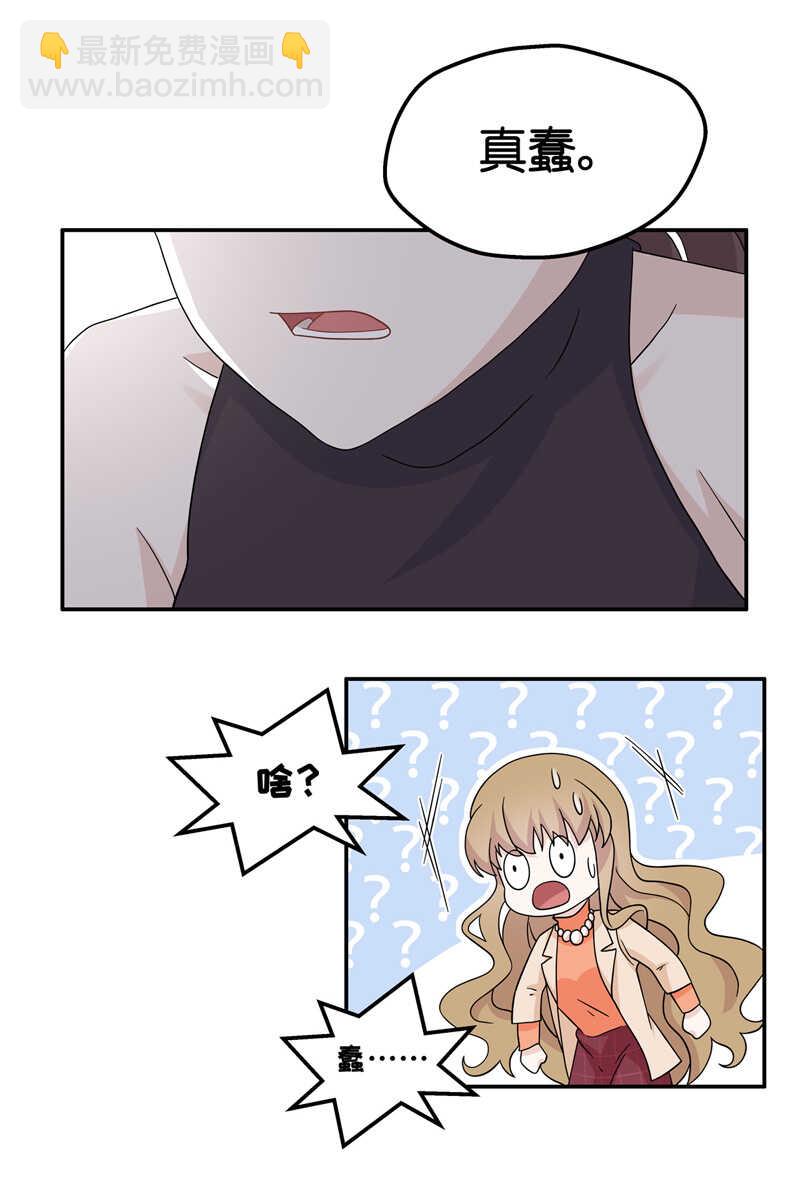 第37话 突发意外9-第37话