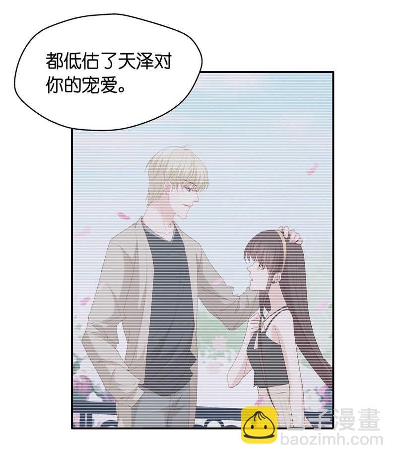 第39话 隐秘的过去2-第39话