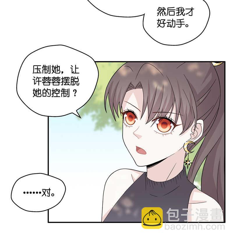 第39话 隐秘的过去2-第39话