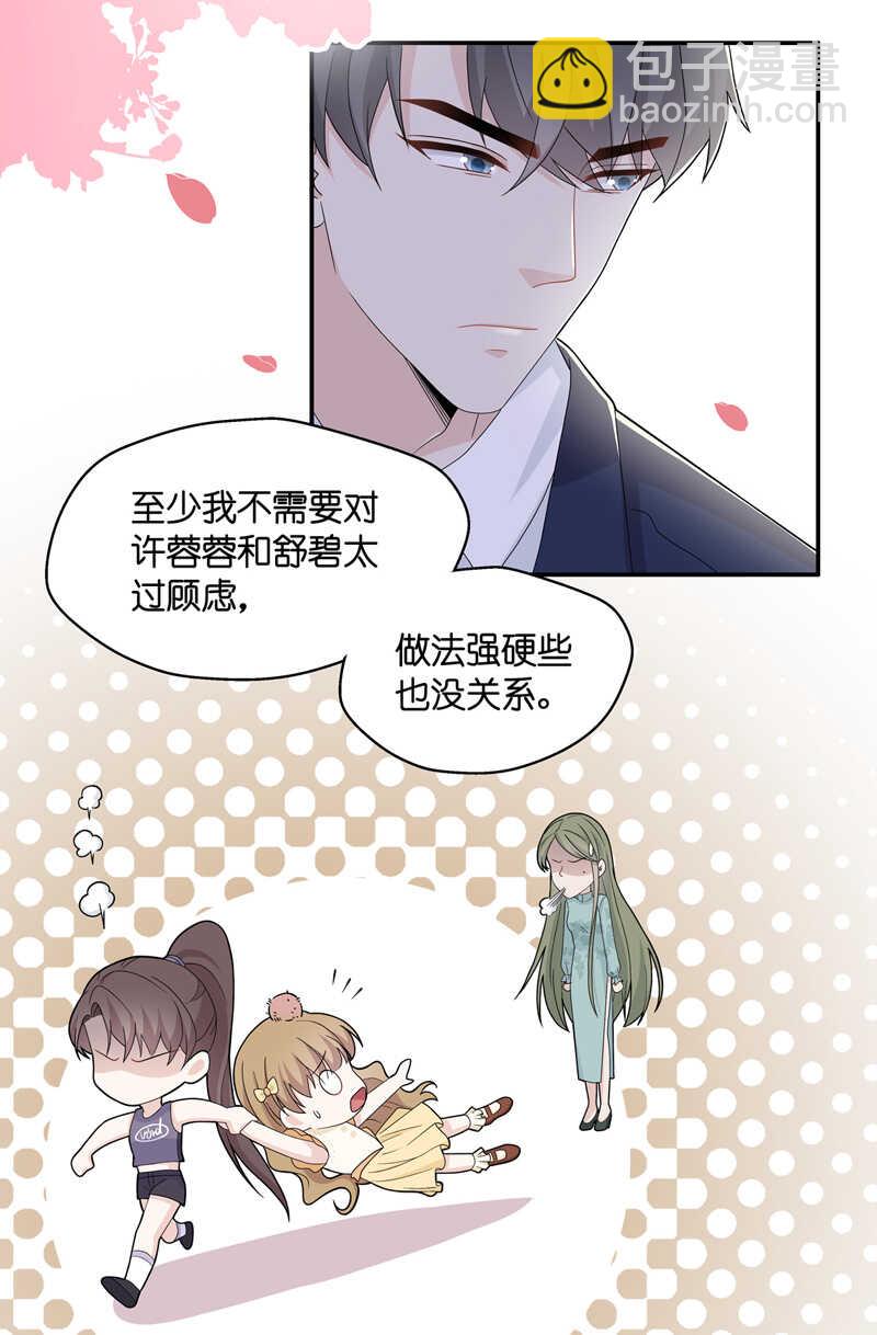 第39话 隐秘的过去2-第39话