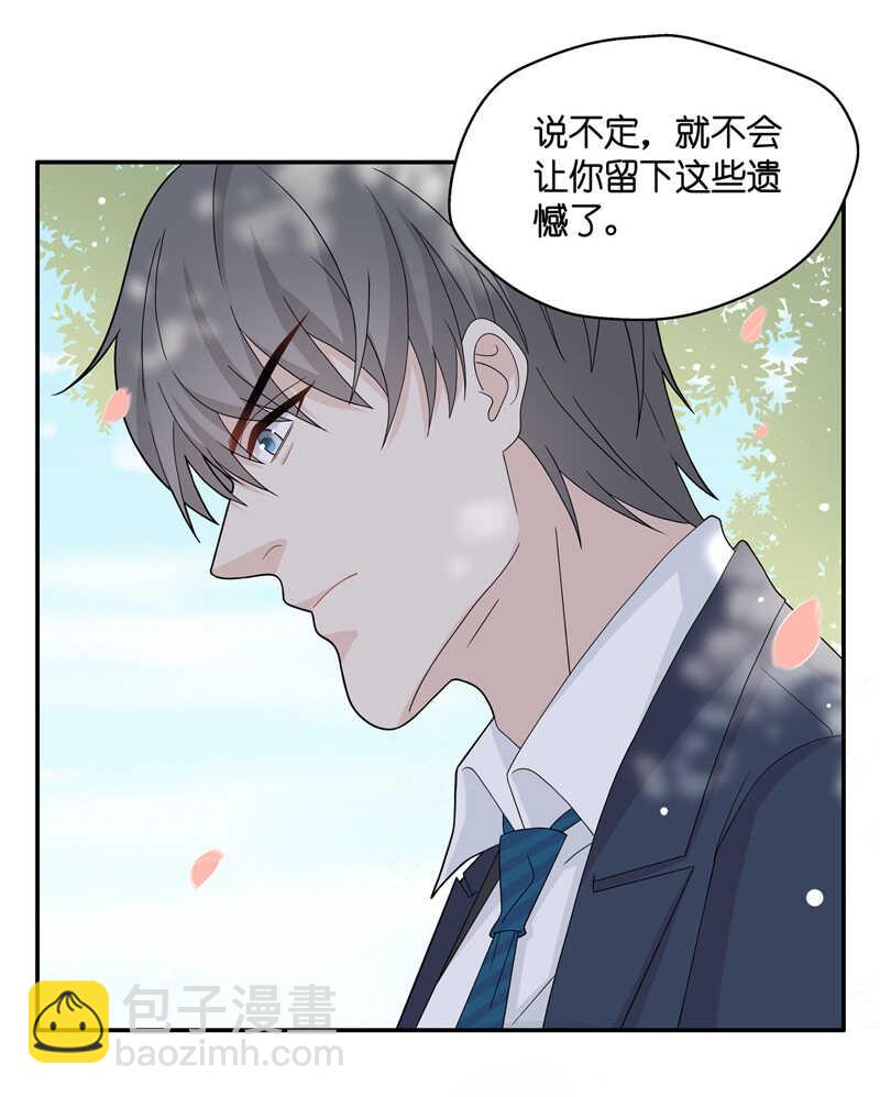 第39话 隐秘的过去2-第39话