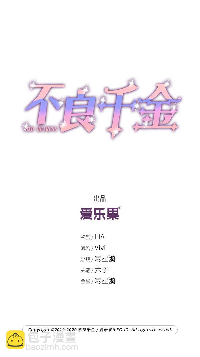 第39话 隐秘的过去2-第39话