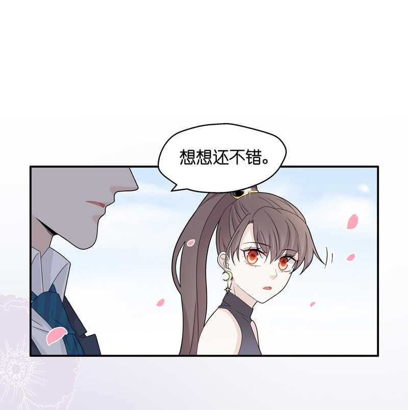 第39话 隐秘的过去2-第39话