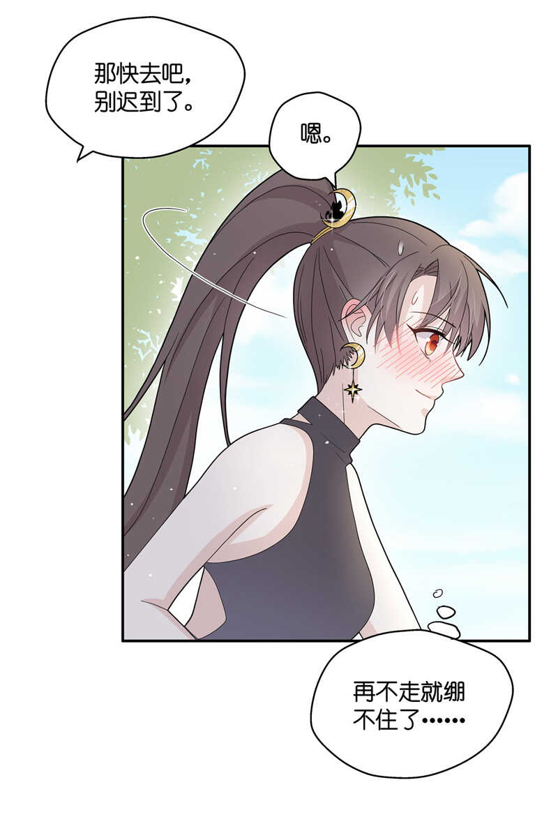 第39话 隐秘的过去2-第39话