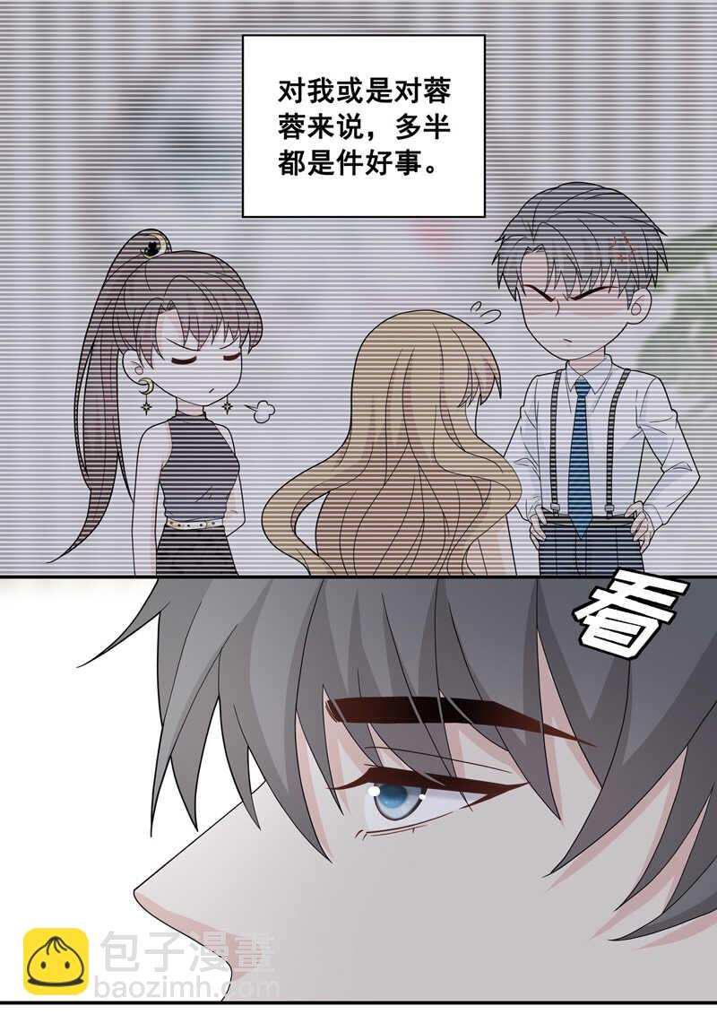 第39话 隐秘的过去2-第39话