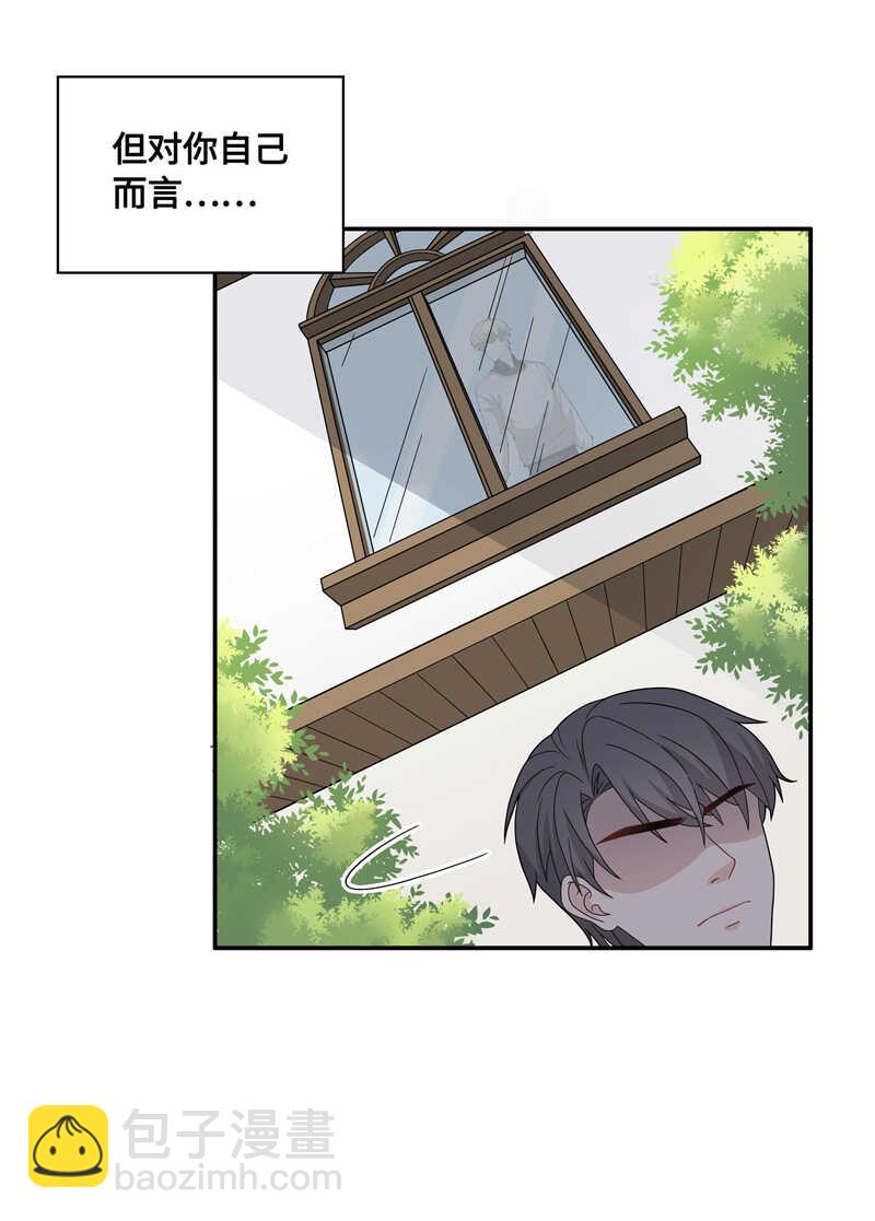 第39话 隐秘的过去2-第39话