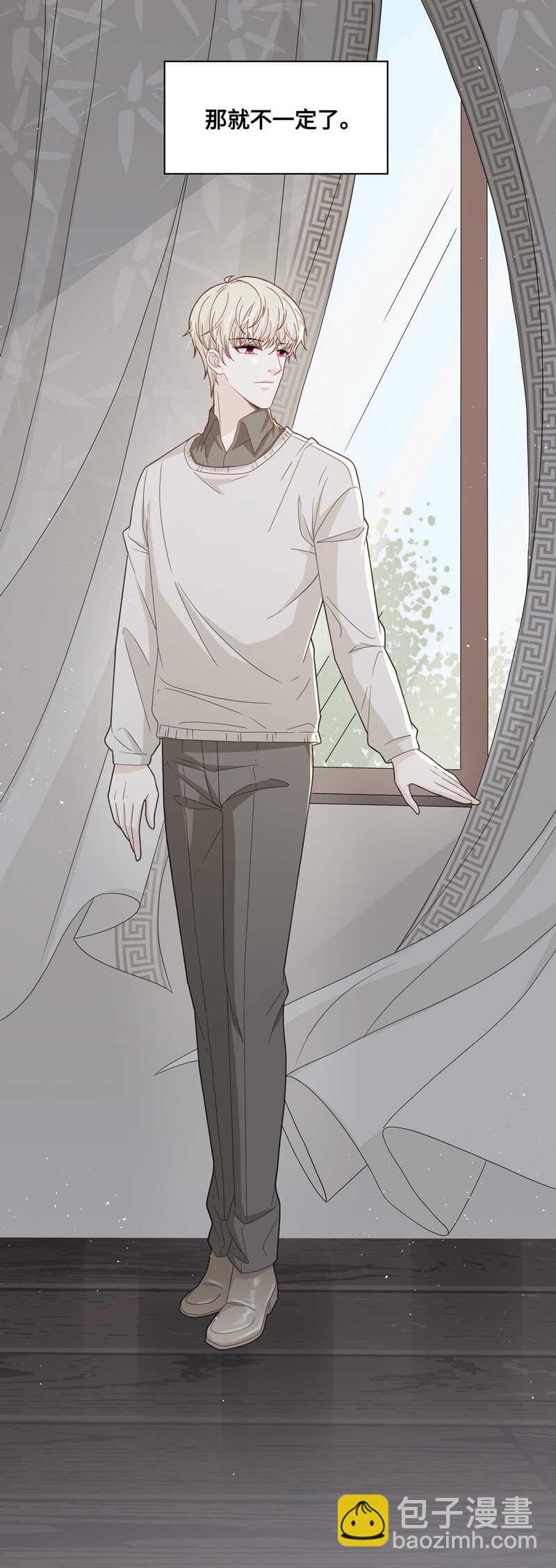 第39话 隐秘的过去2-第39话