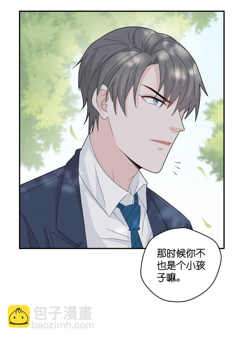 第39话 隐秘的过去2-第39话