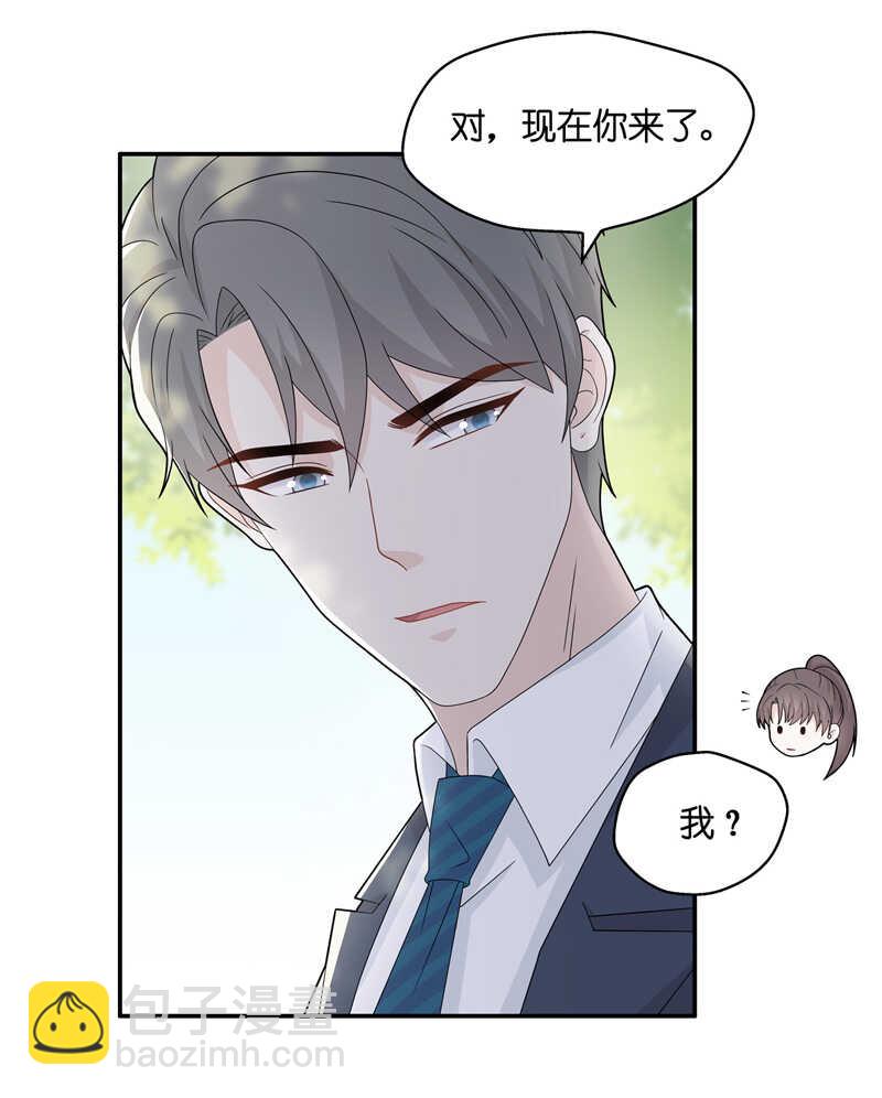 第39话 隐秘的过去2-第39话