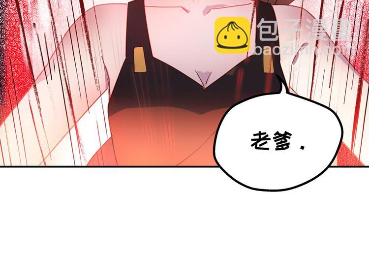 第5话 身负巨债5(1/2)-第5话